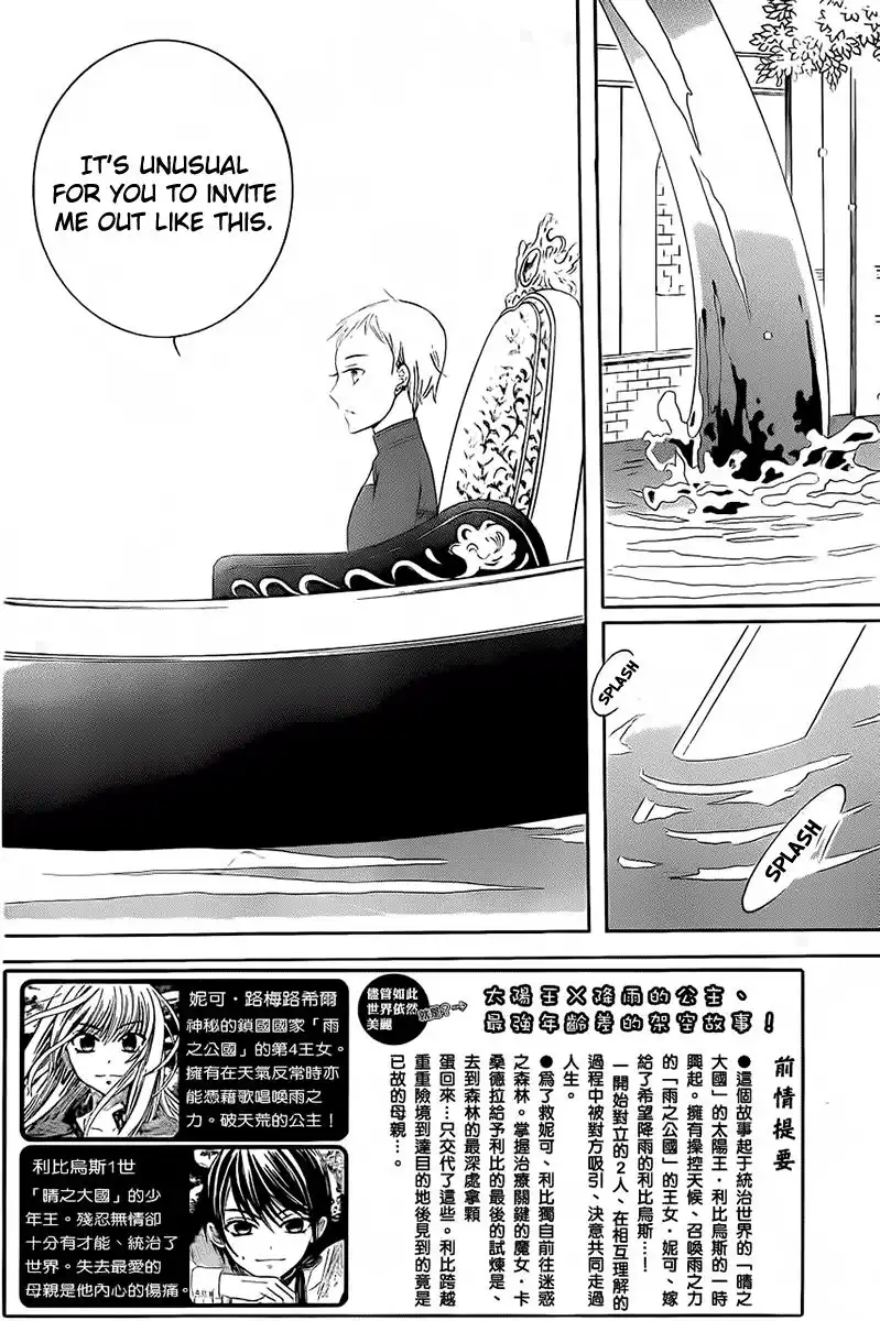 Soredemo Sekai wa Utsukushii Chapter 65 5